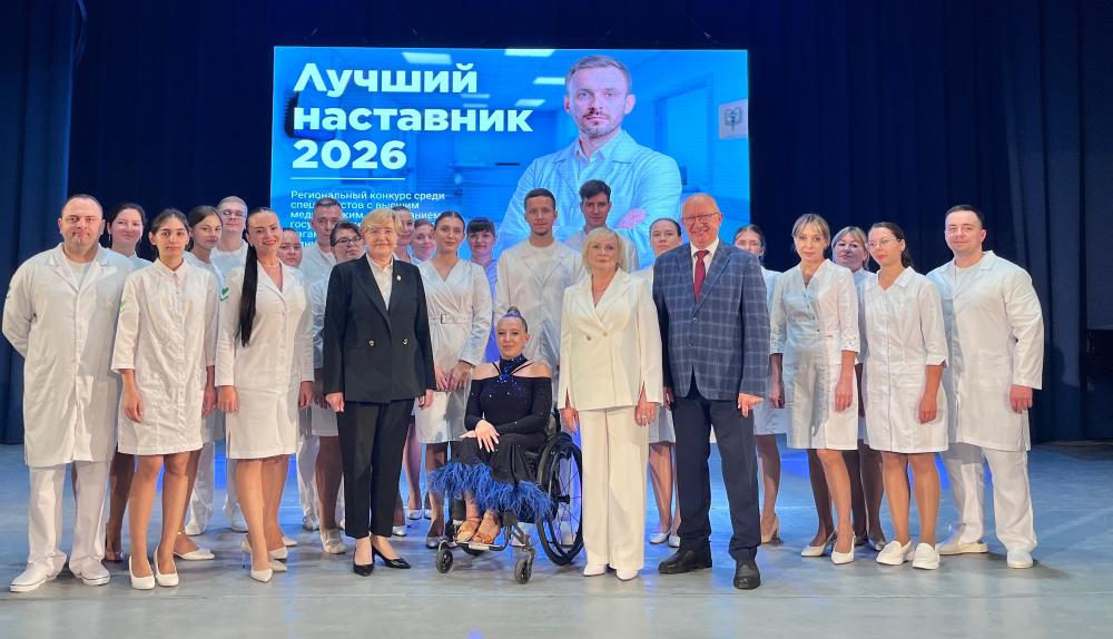 Конкурс наставников среди врачей